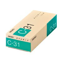 セイコー タイムカード C-31 100枚 / タイムカード / 547906