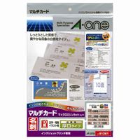 エーワン マルチカード名刺 51261 白厚口 10面 10枚 / カット版インクジェット用紙 / 567172