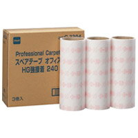 ニトムズ スペアオフィスコロコロHG強接着240 3巻入 / そうじ用品その他 / 707811
