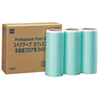ニトムズ スペアオフィス多用途フロア用240 3巻入 / そうじ用品その他 / 707815