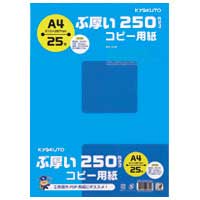 キョクトウ・アソシエイツ ぶ厚いコピー用紙 PPC250A4 / OA用紙その他 / 708096 キョクトウ・アソシエイツ ぶ厚いコピー用紙 PPC250A4 / OA用紙その他 / 708096