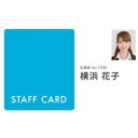 アマノ iC P@CKカード / タイムレコーダーその他 / 726655(2)