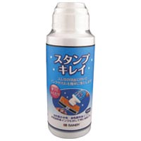 サンビー スタンプキレイ SSK-56 / 印章用品その他 / 727898 サンビー スタンプキレイ SSK-56 / 印章用品その他 / 727898