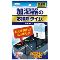 UYEKI 加湿器のお掃除タイム 粉末タイプ 30g×3袋 / 生活用品．家電その他 / 743373