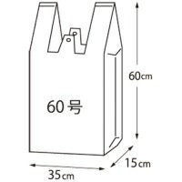 クラフトマン レジ袋 シルバー 60号 100枚 CF-S60 / 店舗用品その他 / 744940