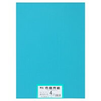 ・蜑、製紙 再生色画用紙 4ツ切 100枚 あさぎ / 画用紙 / 802203