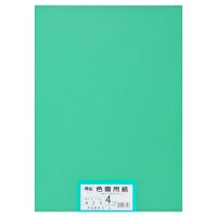 再生色画用紙 4ツ切 100枚 みどり・