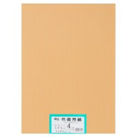 大王製紙 再生色画用紙 4ツ切 100枚 うすちゃ / 画用紙 / 802215