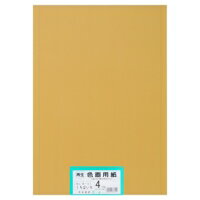 大王製紙 再生色画用紙 4ツ切 100枚 くちばいろ / 画用紙 / 802219