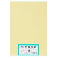 大王製紙 再生色画用紙 8ツ切 100枚 クリーム / 画用紙 / 802405