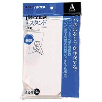 プラチナ万年筆 ハレパネAスタンド大型AS-1000AN 10枚入 / ハレパネ / 807340