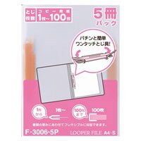 乐天商城 - LIHITLAB ルーパーファイル F-3006 A4S 赤 5冊 / レポートファイル / 819062