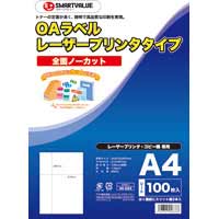 スマートバリュー OAラベル レーザー用 全面 500枚 A048J-5 / ラベル用紙 / 832114