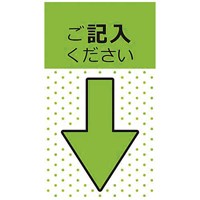 スリーエムジャパン Post-itジョーブポインタ684P-KH-5P 記入5P / メモ・付箋その他 / 835727