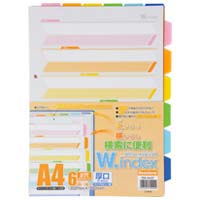 ビュートン ダブルインデックス6山1組 IDX-A4-6Y / ファイルインデックス / 844158