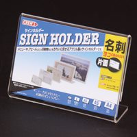 クルーズ サインホルダー片面名刺横クリアL型CR69301 / カード立て / 854319