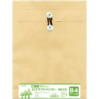 Envelope - 菅公工業 再生紙クラフトパッカー ホ159 B4（10枚） / 事務用封筒 / 857000