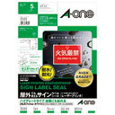 エーワン 屋外用サインラベルA4 31089 油面 5セット / レーザープリンター用ラベル紙 / 879468
