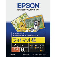 EPSON フォトマット紙 KA450PM A4 50枚 / ノーカット版インクジェット用紙 / 880307