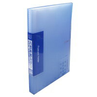 ビュートン 葉書ホルダー NPC-A4-120CB A4S ブルー / 葉書ファイル / 880877