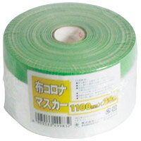 強力テープでしっかり養生！屋外・凹凸面の養生に。・緩衝剤・幅1100mm×長25m・仕様：巻径約98mm・材質：シート＝ポリエチレン、テープ＝布※ミシン目は入っておりません。・