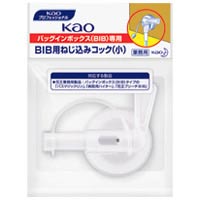掃除用洗剤。バスクリーナー。・種別：10L用ねじ込みコック・材質：ポリプロピレン・