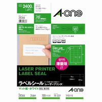 エーワン レーザーラベル 28366 A4/24面 100枚 / レーザープリンター用ラベル紙 / 940438