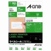 エーワン レーザーラベル 28384 A4/18面 20枚 / レーザープリンター用ラベル紙 / 940442