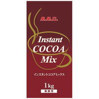 三本コーヒー ※インスタントココアミックス 1kg/1袋 / 飲料その他 / 289249