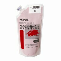 ぺんてる スクールガッシュ WXGT11 あか / 絵の具 / 311064