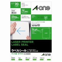 レーザーラベル 28381 A4/全面 20枚・