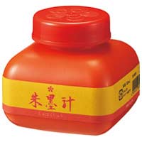 伝統ある朱の色彩を近代的な感覚にマッチさせました。筆運びが軽く、塗覆力に優れています。・書道用品・朱墨汁・内容量：120mL・容器形状：ボトル（墨池型）・