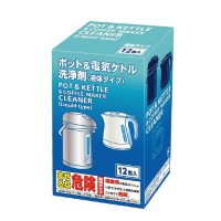 ポット＆電気ケトル洗浄剤液体タイプ12包入・