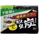 エステー 脱臭炭 こわけ下駄箱用 3個入 / そうじ用品その他 / 850193