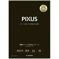 キヤノン 写真用紙 光沢プロ PT-201A420 A4 20枚 / ノーカット版インクジェット用紙 / 860019