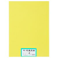 大王製紙 再生色画用紙4ツ切 100枚 ひよこ / 画用紙 / 868136