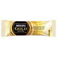 ネスレ ※ゴールドブレンドコーヒーミックス 100本 コーヒー 871402