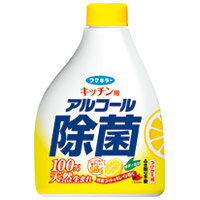 フマキラー アルコール除菌スプレー 詰替用 400ml / キッチン用品その他 / 882161