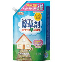 アース製薬 アースガーデン おうちの草コロリ詰替 1.7L / そうじ用品その他 / 892607