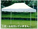 【防災】【送料無料】【smtb-TK】横幕一方幕【YDKG-tk】【fsp2124】【fs2gm】【RCP】【fs3gm】(4)