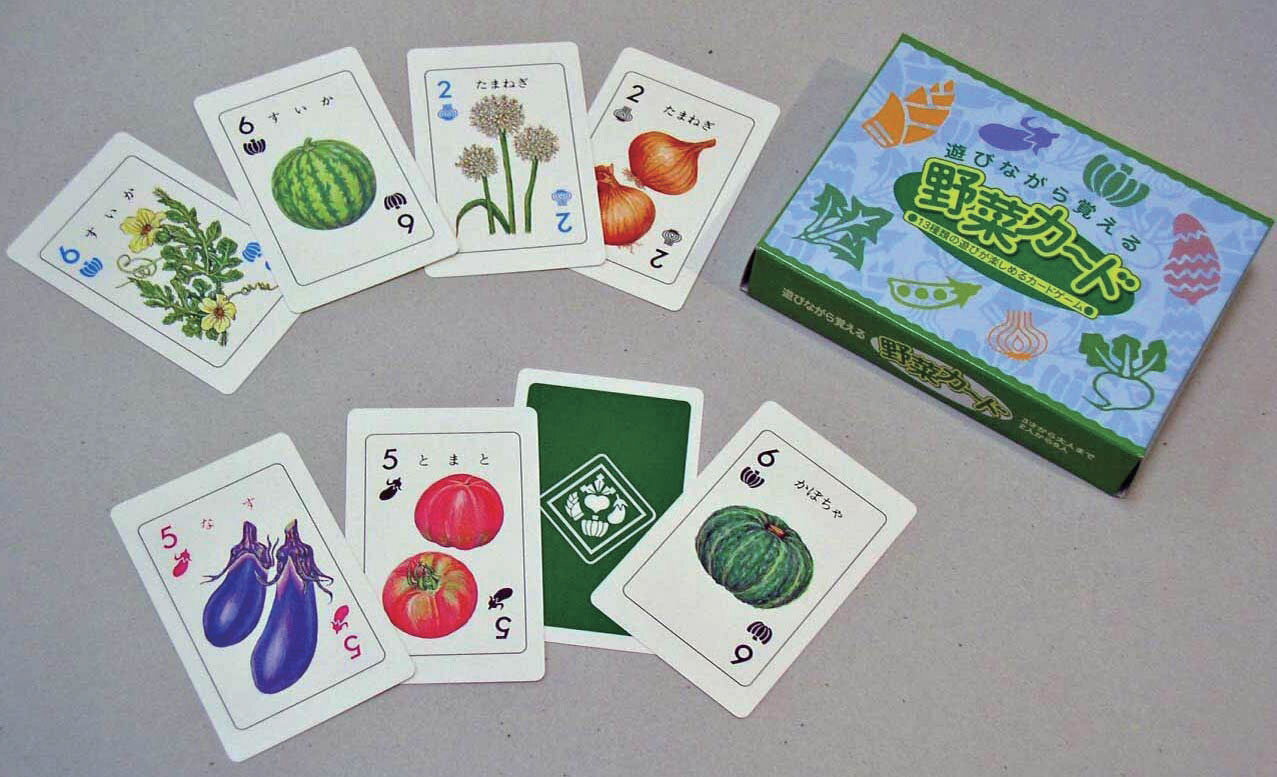 野菜カード 10P03Sep16