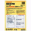 ڥѻ桡-1JYDKG-tkۡfs2gmۡRCPۡfs3gm