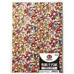 和紙千代紙 赤青柄込50枚 B400J-1RBP 10P03Sep16