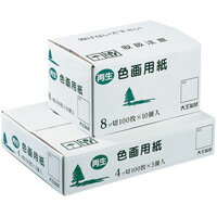 再生色画用紙 8ツ切 100枚 きみどり 10P03Sep16