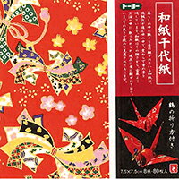 和紙千代紙 012005 7.5cm 10P03Sep16