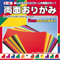両面おりがみ 4016 24.0cm 10P03Sep16