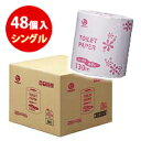 【ジョインテックス】業務用トイレットペーパー芯なし(48ロール入) N024J【YDKG-tk】【fs2gm】【RCP】【fs3gm】