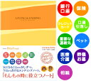 マルアイ 式辞用紙 大 シシ-5 - 送料無料※800円以上 メール便発送