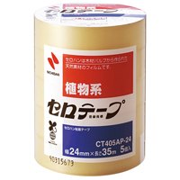 セロテープ CT405AP-24 24mm×35m 5巻 10P03Sep16