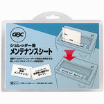 【シュレッダー】ホワイトボード シュレッダー用メンテナンスシート OP12S　日本GBC【シュレッダ/業務用品/電動/手動/ハンドシュレッダー/オフィス】 10P03Sep16